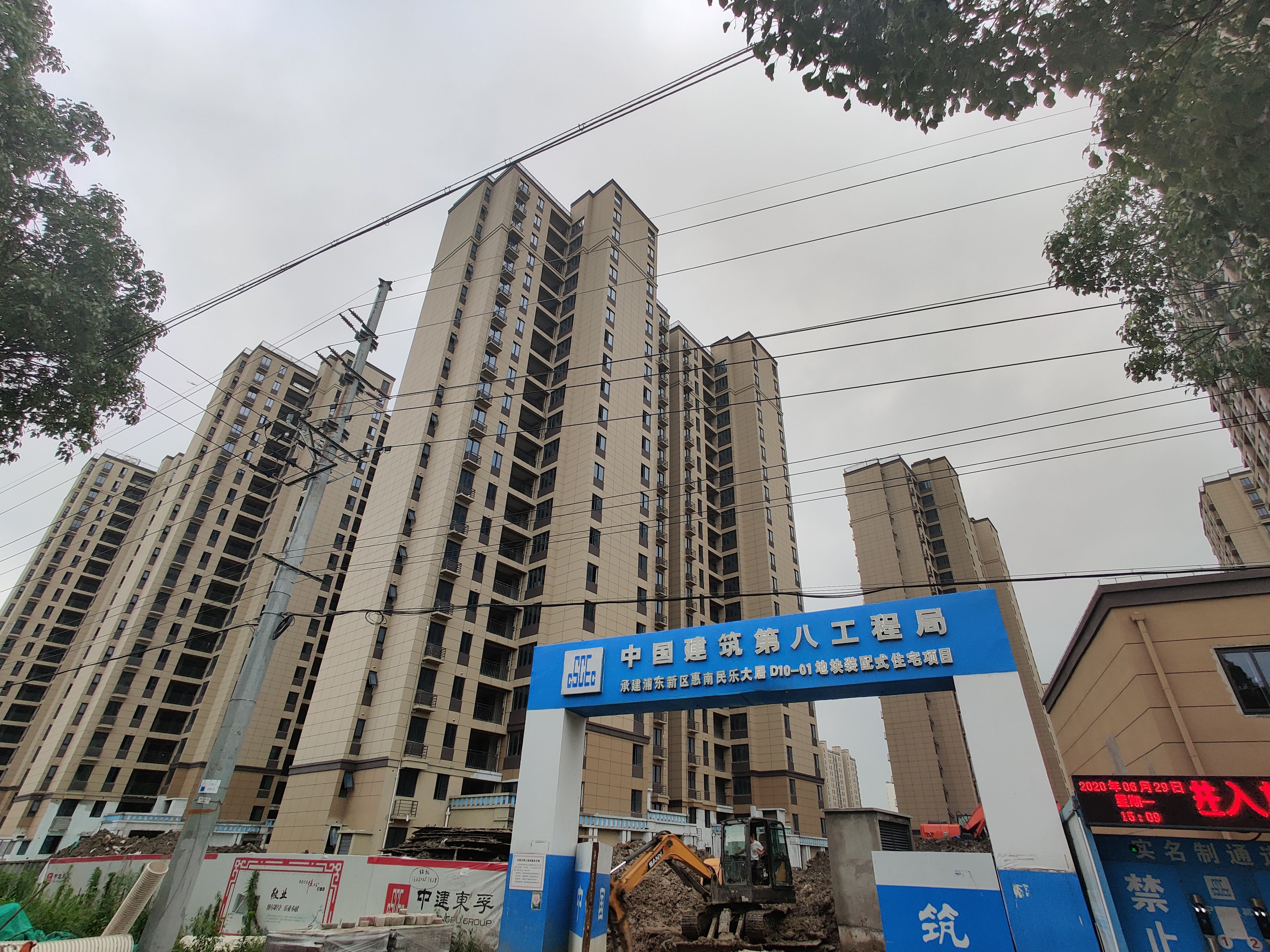 中國(guó)建筑第八工程局有限公司——上海市浦東新區(qū)民樂(lè)大型居住社區(qū)